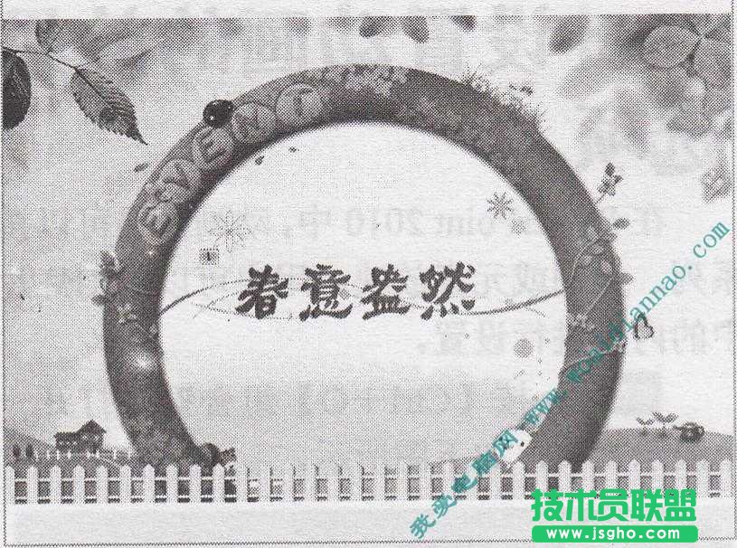 PowerPoint基礎(chǔ)操作教程:修改動(dòng)畫效果   三聯(lián)教程