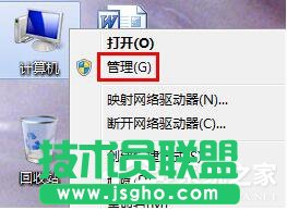 Win7系統(tǒng)應用程序并行配置不正確怎么辦？