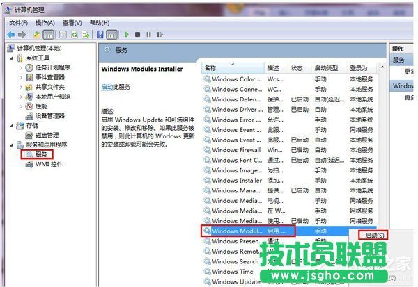 Win7系統(tǒng)應用程序并行配置不正確怎么辦？