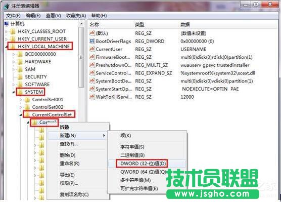 Win7系統(tǒng)應用程序并行配置不正確怎么辦？
