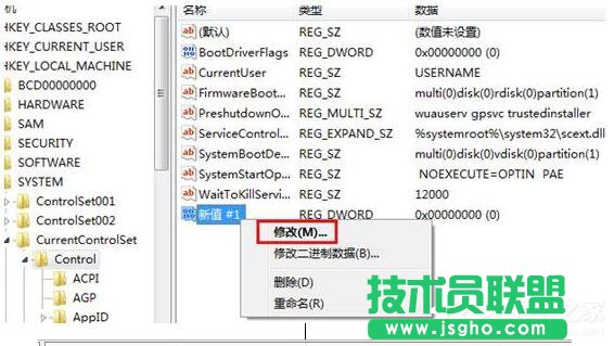 Win7系統(tǒng)應用程序并行配置不正確怎么辦？