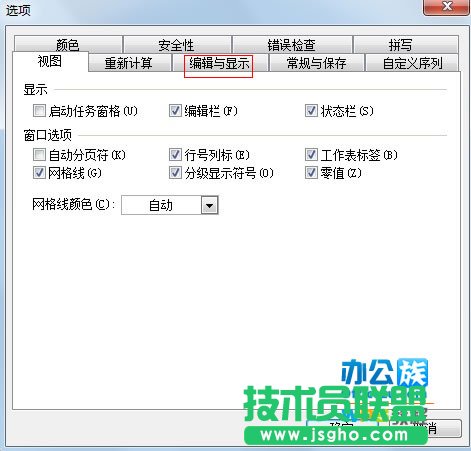編輯與顯示標(biāo)簽