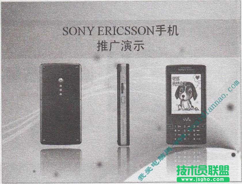 怎么設(shè)置幻燈片動(dòng)畫(huà)的播放順序   三聯(lián)教程