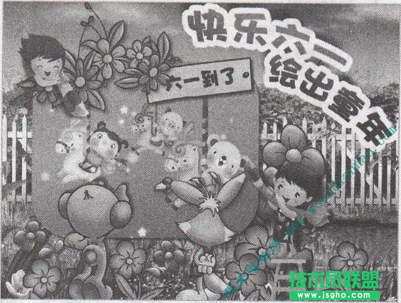 PowerPoint中剪貼畫(huà)音頻怎么插入    三聯(lián)教程