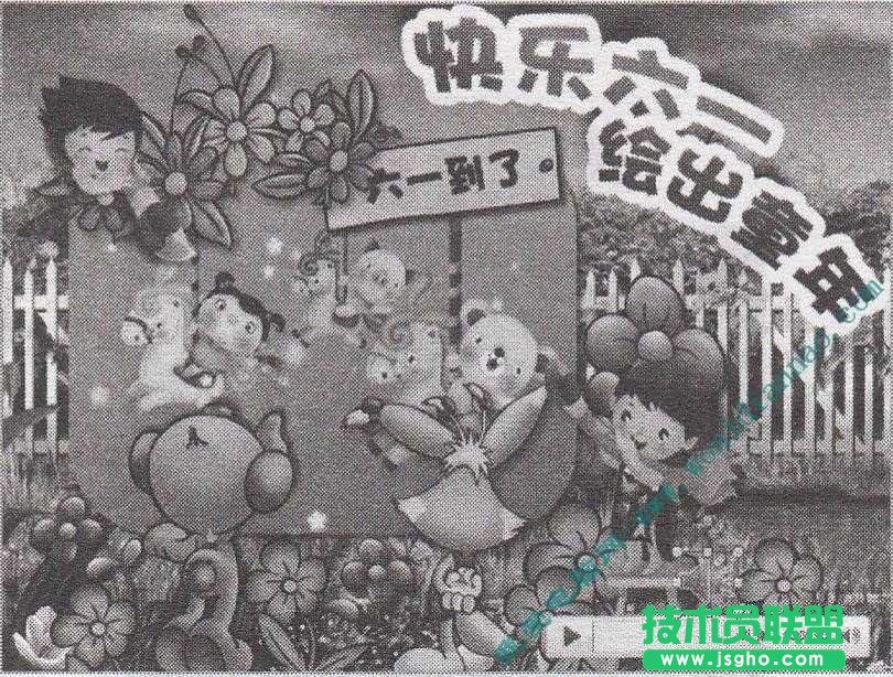 如何在幻燈片中插入剪貼畫(huà)音頻