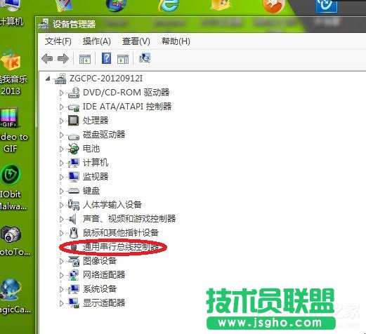 Win7系統(tǒng)USB接口沒反應怎么辦 三聯(lián)