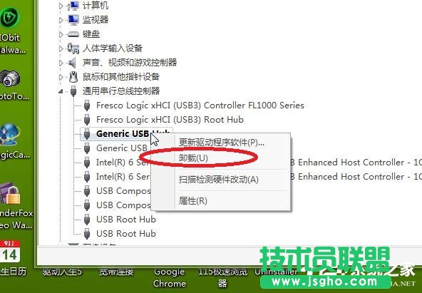 如何解決Win7系統(tǒng)USB接口沒反應的問題