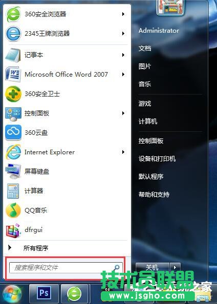 Win7開(kāi)機(jī)啟動(dòng)項(xiàng)怎么設(shè)置？設(shè)置開(kāi)機(jī)啟動(dòng)項(xiàng)命令的方法