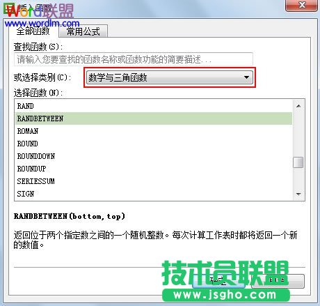 數(shù)學(xué)與三角函數(shù)