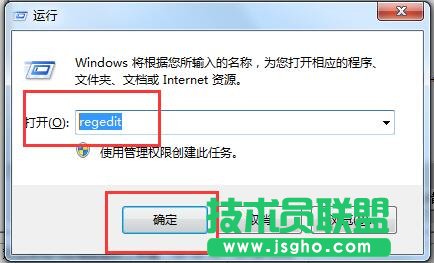 Win7電腦出現(xiàn)提示Runtime error怎么解決？