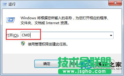 Win7系統(tǒng)格式化U盤彈出提示“windows無法完成格式化”如何解決？