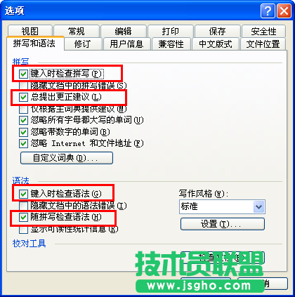 如何讓W(xué)ord運行更加快速流暢