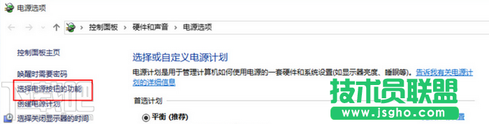 Win10快速啟動(dòng)怎么設(shè)置,win10快速開關(guān)機(jī)設(shè)置,win10快速啟動(dòng),win10快速開關(guān)機(jī),win10