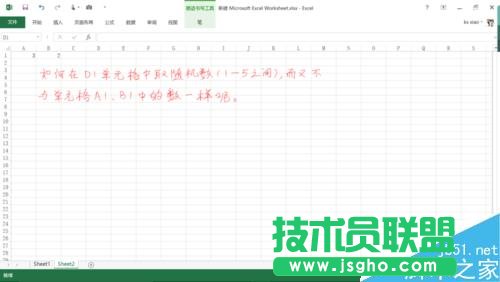 excel如何取不包含某些單元格數(shù)值的隨機數(shù)
