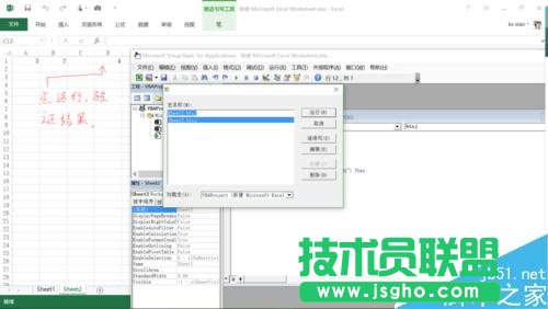 excel如何取不包含某些單元格數(shù)值的隨機數(shù)