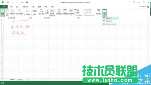 excel如何取不包含某些單元格數(shù)值的隨機數(shù)