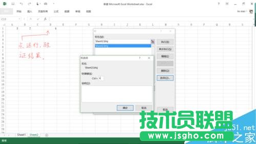 excel如何取不包含某些單元格數(shù)值的隨機數(shù)