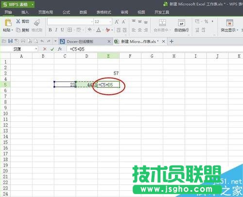 如何運用excel里面的簡單公式，應(yīng)用公式