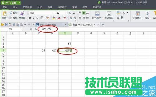 如何運用excel里面的簡單公式，應(yīng)用公式