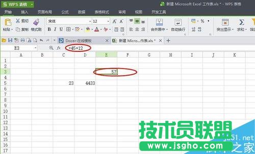 如何運用excel里面的簡單公式，應(yīng)用公式