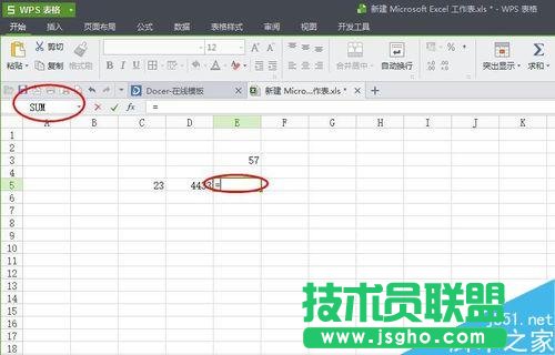 如何運用excel里面的簡單公式，應(yīng)用公式