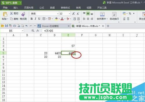 如何運用excel里面的簡單公式，應(yīng)用公式
