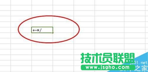 如何運用excel里面的簡單公式，應(yīng)用公式