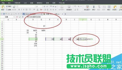 如何運用excel里面的簡單公式，應(yīng)用公式