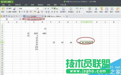 如何運用excel里面的簡單公式，應(yīng)用公式