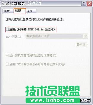 無線網(wǎng)絡(luò)錯(cuò)誤，Windows找不到證書登陸