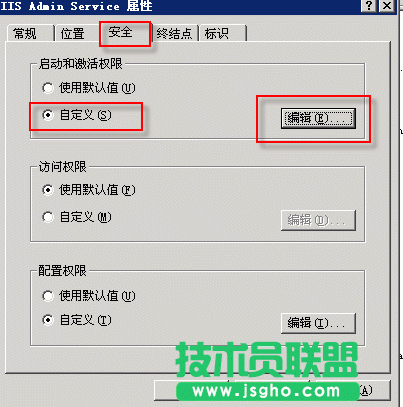 解決應(yīng)用程序池被自動(dòng)禁用的一種方法