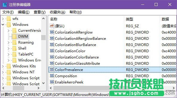 win10標(biāo)題欄顏色怎么設(shè)置,win10彩色標(biāo)題欄設(shè)置方法,win10標(biāo)題欄,win10標(biāo)題欄色彩設(shè)置,win10,win10 th2