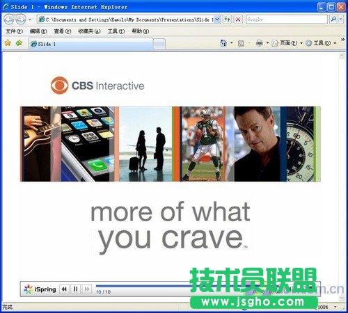 絕對實(shí)用將PPT文檔轉(zhuǎn)換成Flash/HTML