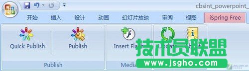 絕對實(shí)用將PPT文檔轉(zhuǎn)換成Flash/HTML