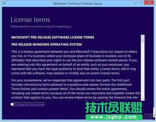 升級(jí)Win10系統(tǒng)哪些軟件文件會(huì)丟失 三聯(lián)
