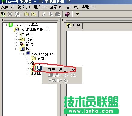 SERVU服務(wù)器設(shè)置帳號(hào)及權(quán)限