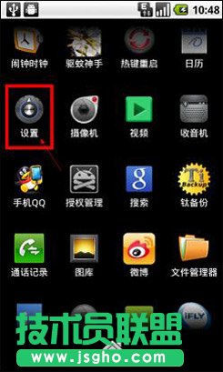 91手機助手怎么用 三聯(lián)教程