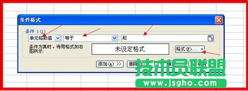 WPS表格怎么快速查找相同內(nèi)容并設(shè)置格式