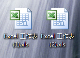 兩個excel文檔怎么分開顯示？