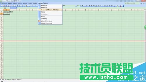 兩個excel文檔怎么分開顯示？