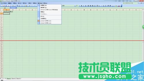 兩個excel文檔怎么分開顯示？