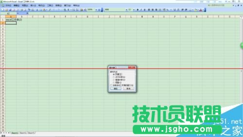 兩個excel文檔怎么分開顯示？