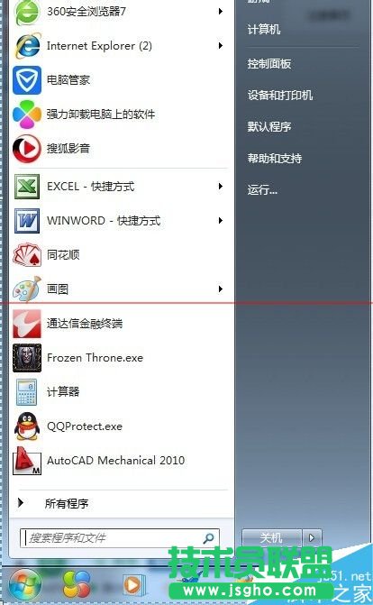 兩個excel文檔怎么分開顯示？