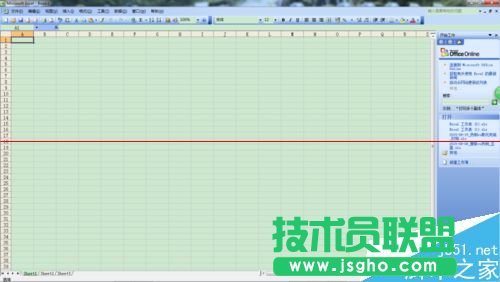 兩個excel文檔怎么分開顯示？