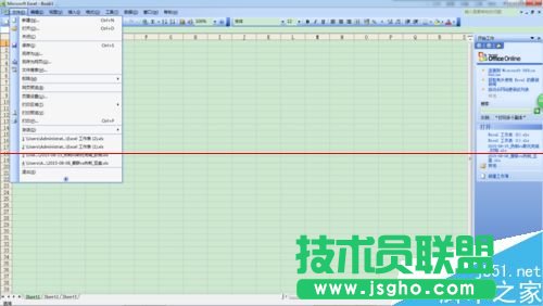 兩個excel文檔怎么分開顯示？