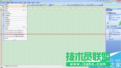 兩個excel文檔怎么分開顯示？