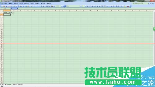 兩個excel文檔怎么分開顯示？