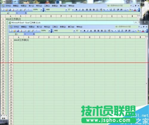 兩個excel文檔怎么分開顯示？