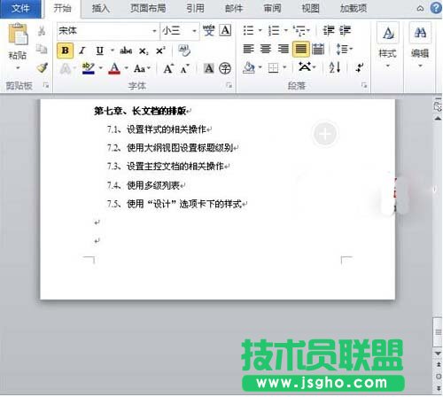 Delete鍵來(lái)刪除空白頁(yè)