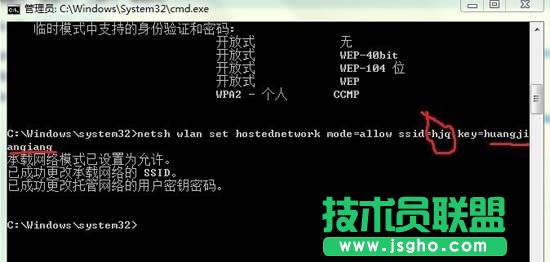 win8系統(tǒng)如何設(shè)置無線共享教程